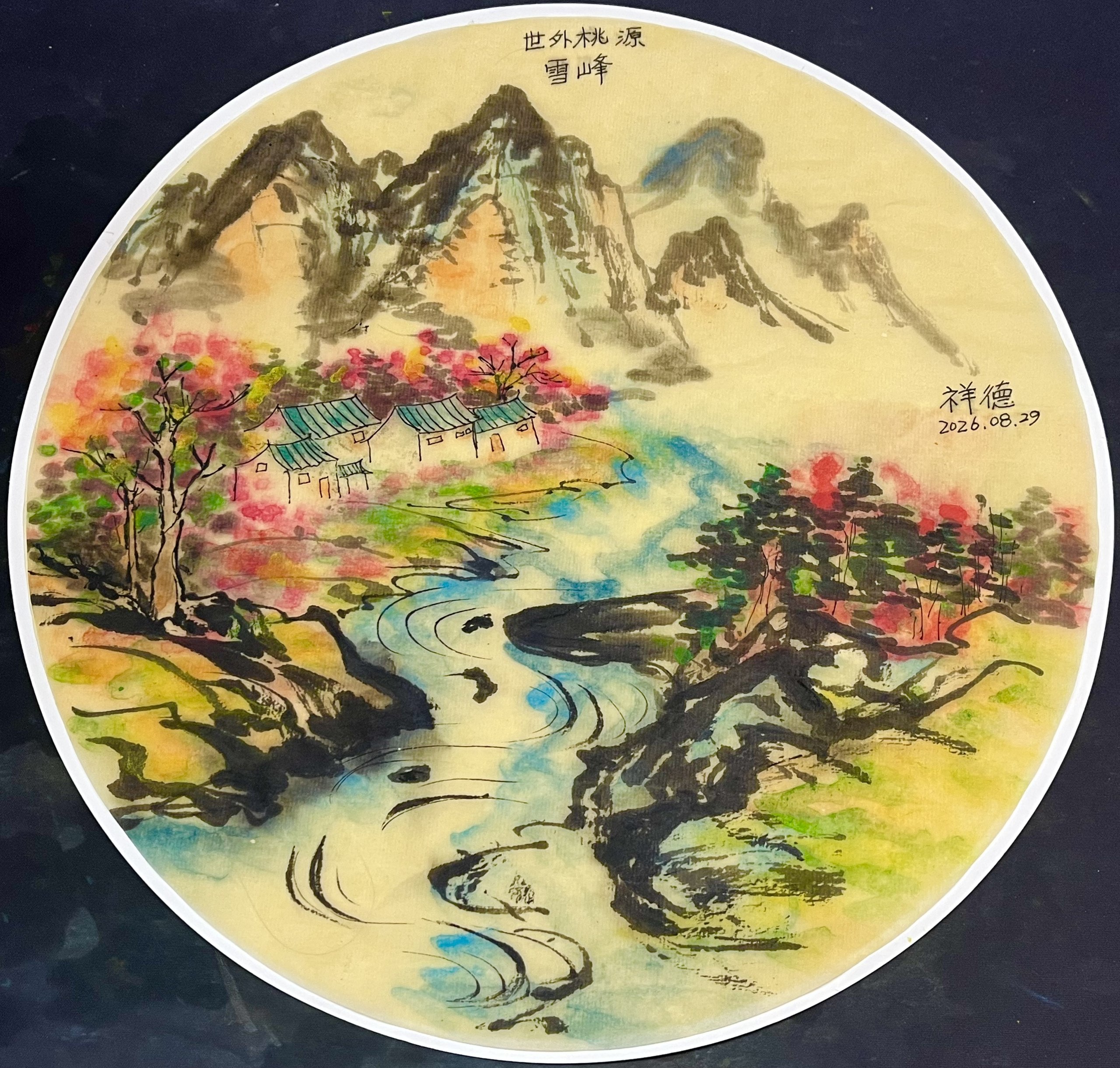 图片_20260904152920_31_6.jpg