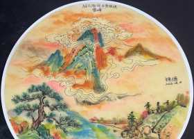 祥德画廊219